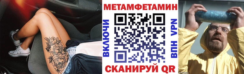 мориарти какой сайт  Великий Устюг  Амфетамин 97% 