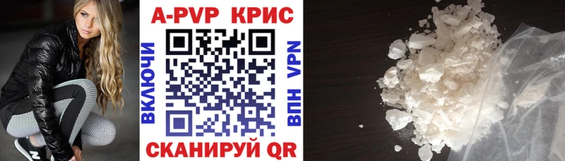 Alfa_PVP крисы CK  продажа наркотиков  даркнет Telegram  Великий Устюг 