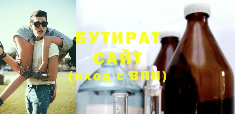 закладки  сайты даркнета наркотические препараты  кракен как зайти  Бутират BDO  Великий Устюг 