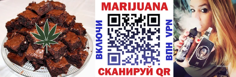 Печенье с ТГК конопля  купить  цена  Великий Устюг 