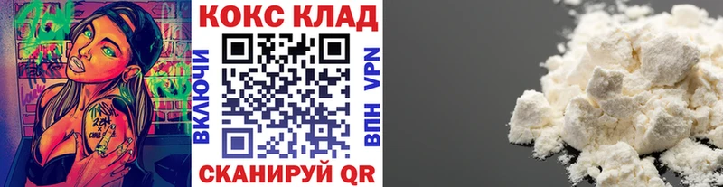 даркнет состав  hydra ссылка  Великий Устюг  КОКАИН Боливия 