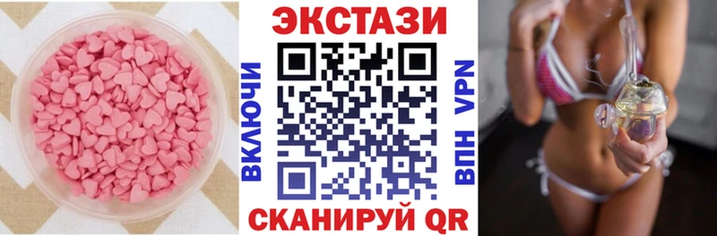 Ecstasy Cube  Великий Устюг 