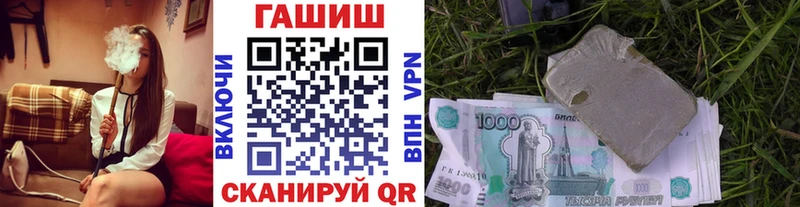 darknet клад  Великий Устюг  мега ONION  ГАШ индика сатива  магазин продажи наркотиков 