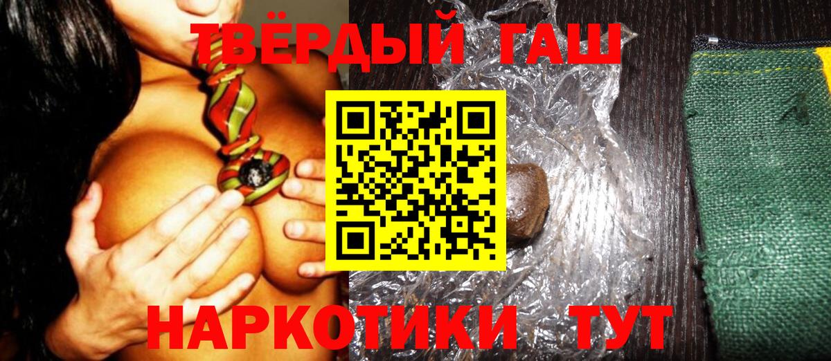 Гашиш индика сатива  Великий Устюг  ГАШ Ice-O-Lator 