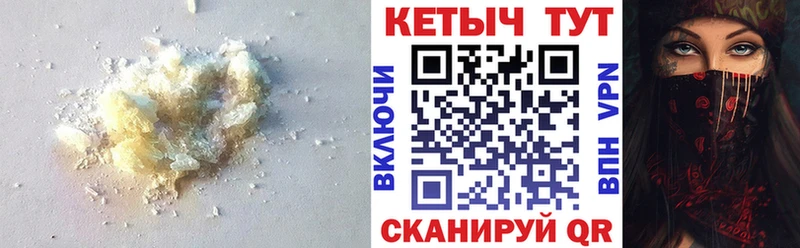 наркота  даркнет телеграм  МЕГА как зайти  Кетамин ketamine  Великий Устюг 