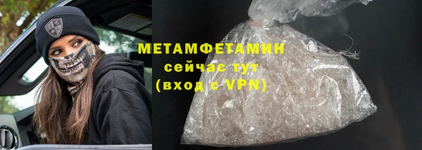 альфа пвп Покровск