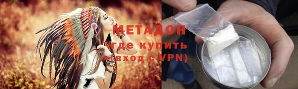 альфа пвп Покровск