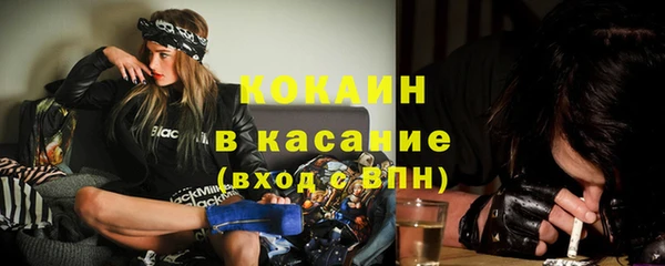 альфа пвп Покровск