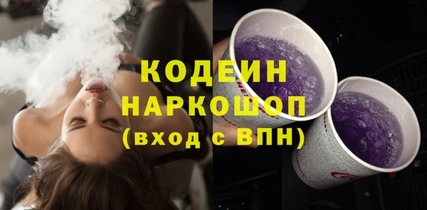 кокаин премиум Покров