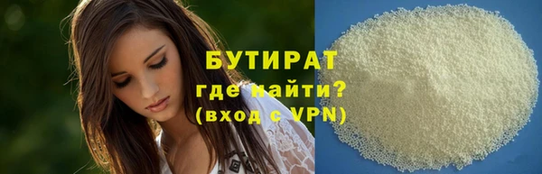 марки nbome Балашиха