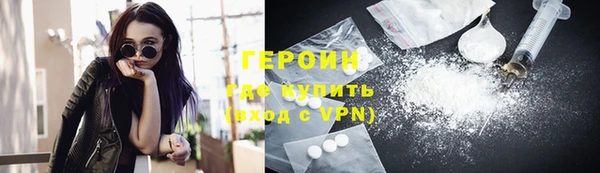 кокаин премиум Покров