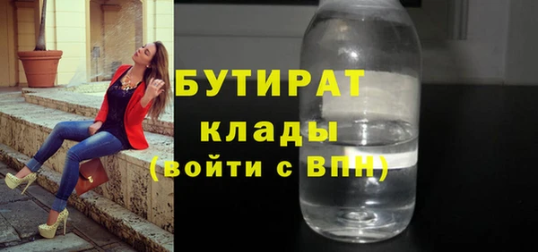 альфа пвп Покровск
