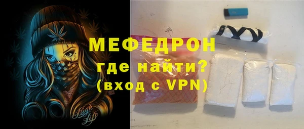 молекула духа Куйбышев