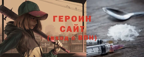 кокаин премиум Покров