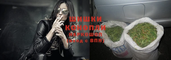 кокаин премиум Покров