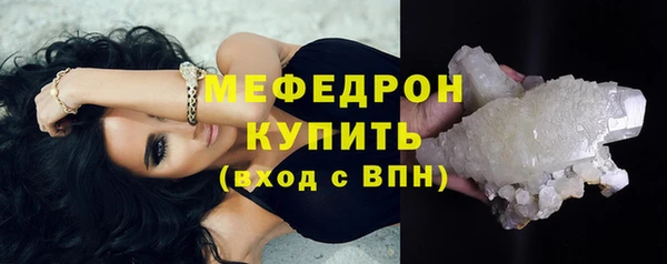 кокаин премиум Покров