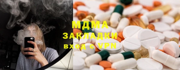 амфетамин Кулебаки