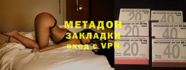 марки nbome Балашиха