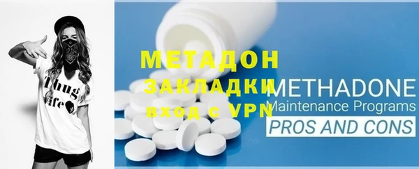 кокаин премиум Покров