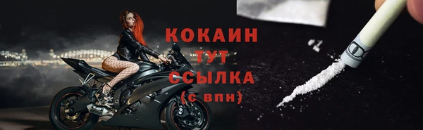 альфа пвп Покровск