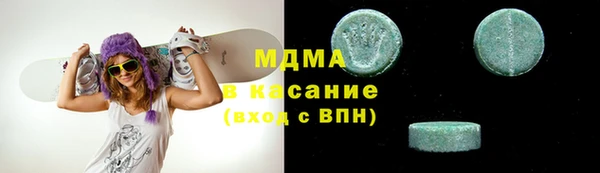 альфа пвп Покровск