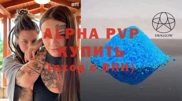 спиды Пенза