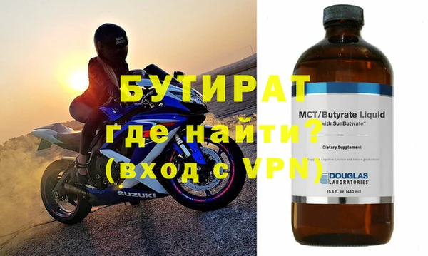 альфа пвп Покровск