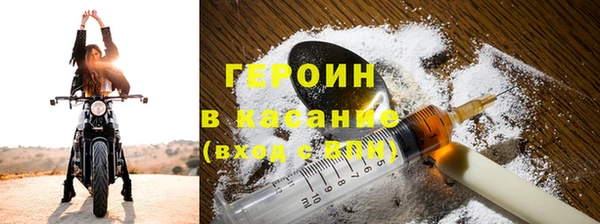 кокаин премиум Покров
