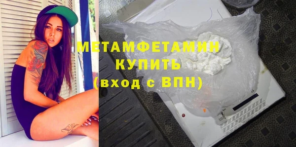 кокаин премиум Покров