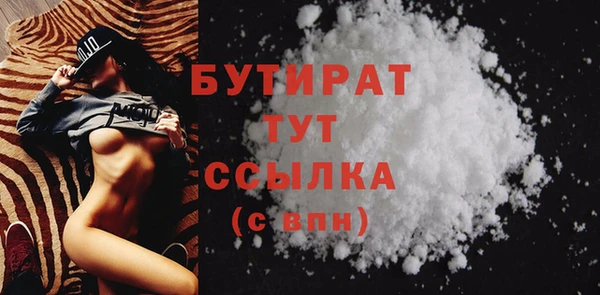 кокаин премиум Покров