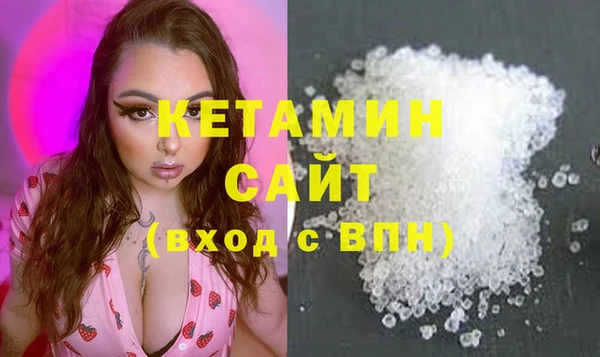 MDMA Заволжье