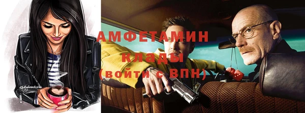 кокаин премиум Покров