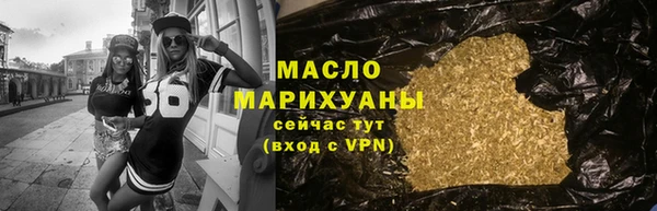 МДМА Заводоуковск