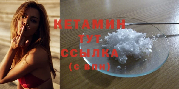 кокаин премиум Покров