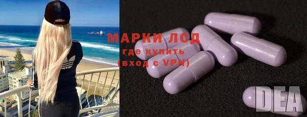кокаин премиум Покров