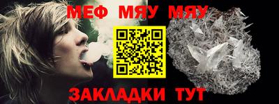 мефедрон мука Балашиха