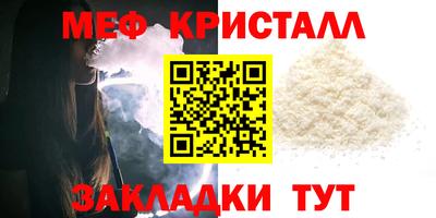 скорость mdpv Балаково