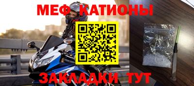 метадон Балаково