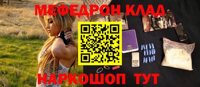 скорость mdpv Балаково