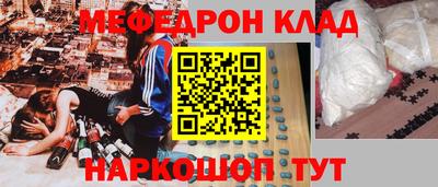 метадон Балаково