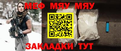 метадон Балаково