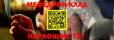 метадон Бийск