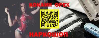 каннабис Балашиха