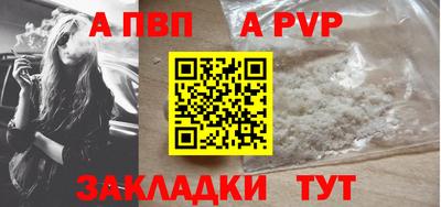 каннабис Балашиха