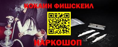 каннабис Балашиха