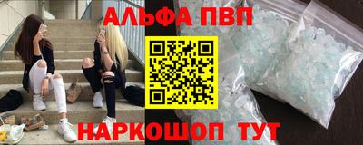 скорость mdpv Балаково
