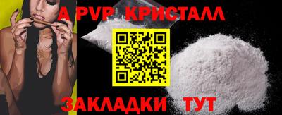 скорость mdpv Балаково