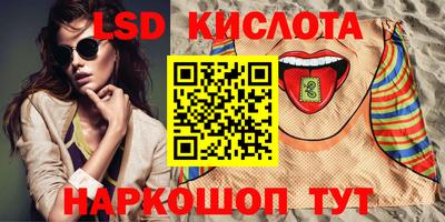 метадон Балаково