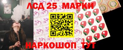 PSILOCYBIN Беслан