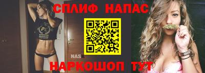 каннабис Балашиха
